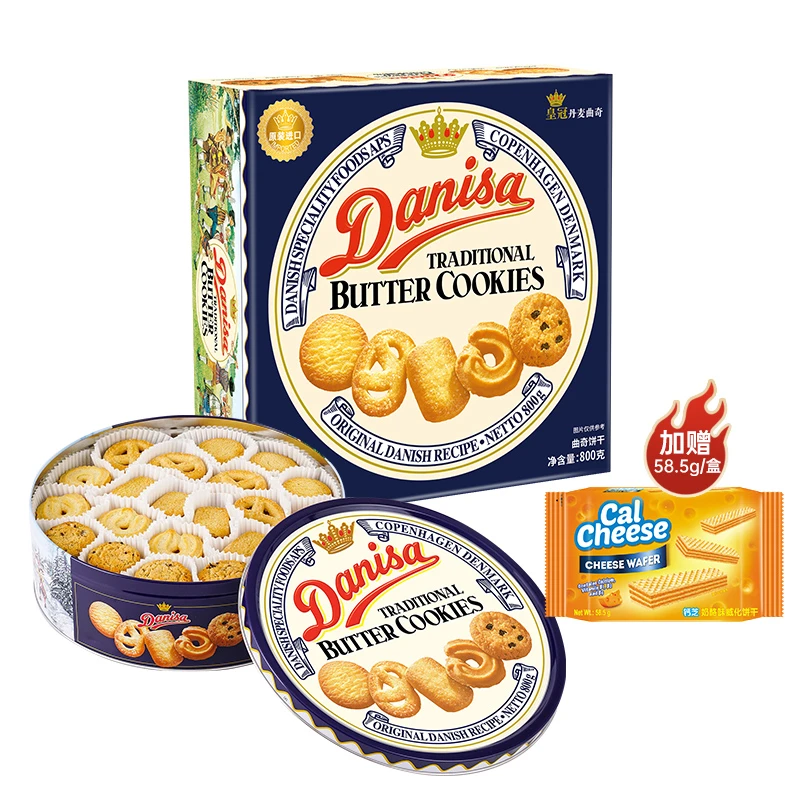 皇冠曲奇饼干特别版800g×1盒赠钙芝58.5g*1袋