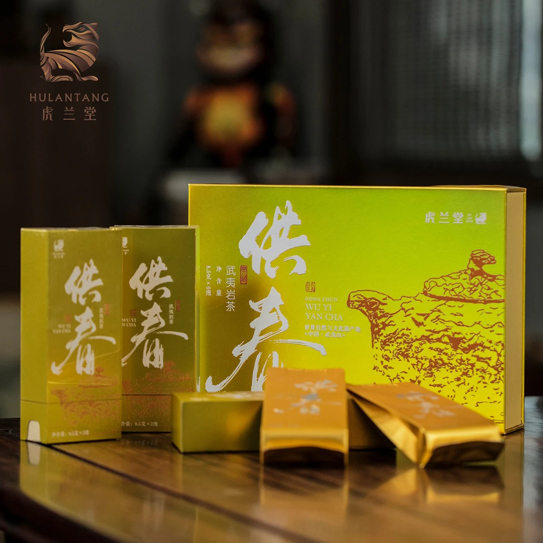 虎兰仙甄选定制茶叶武夷岩茶20年陈坑涧肉桂高端礼盒供春8.5g×6泡