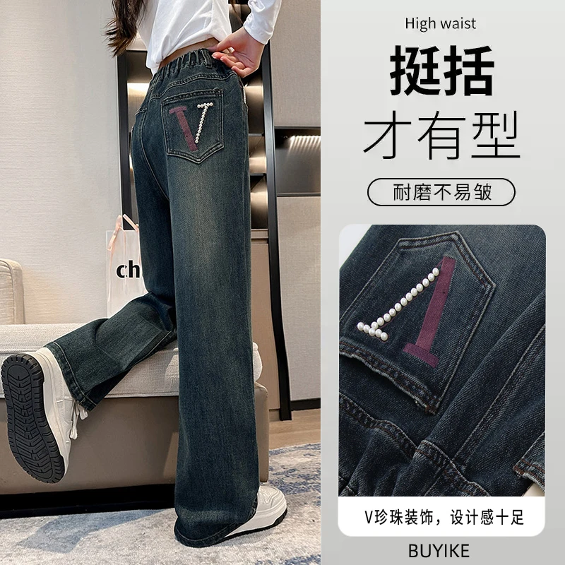 女童裤子春秋2025新款女大童牛仔裤加绒初中生直筒长裤儿童阔腿裤
