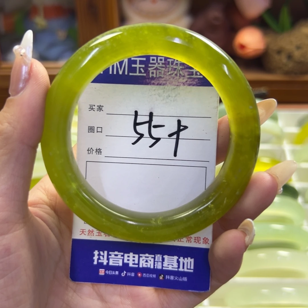 未镶嵌蛇纹石玉手镯233