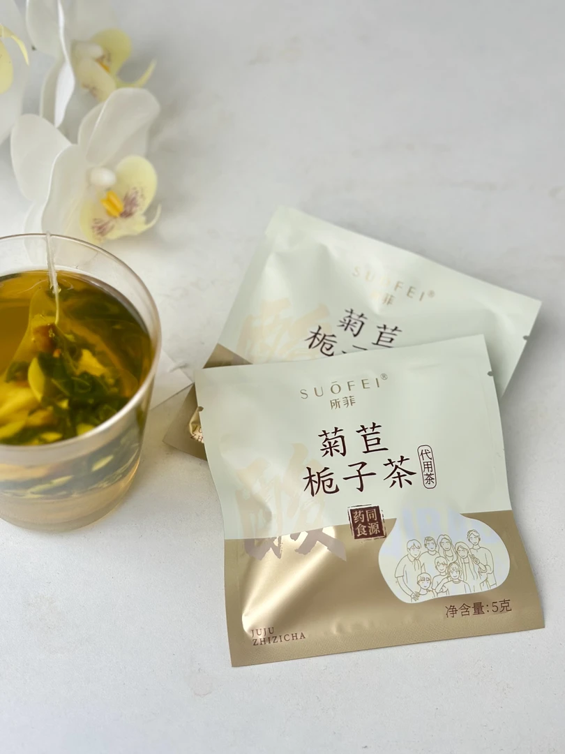所菲药食同源出品 栀子掉酸茶
