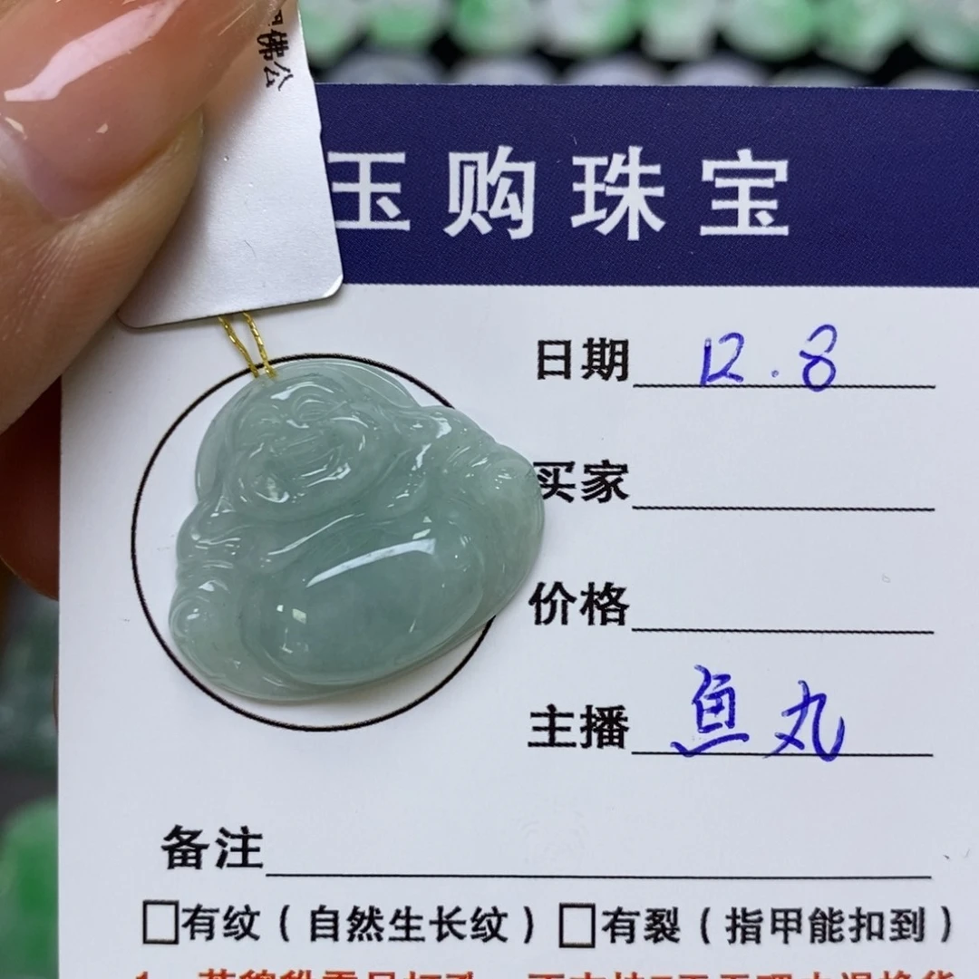 颈饰未镶嵌翡翠佛公