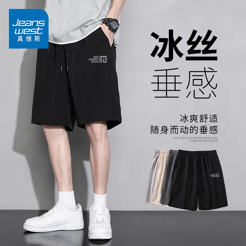 真维斯冰丝五分短裤男夏季2025新款美式复古中裤运动速干男士裤子