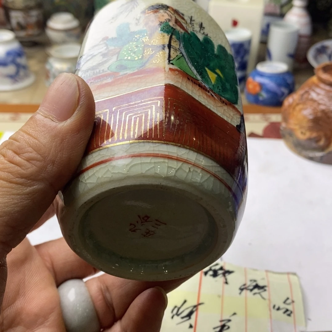 瓷片你是什么情况你就问