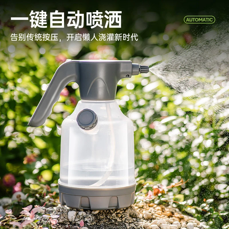 充电式电动喷壶透明带量杯带刻度喷水壶家用大容量园艺浇花喷雾壶