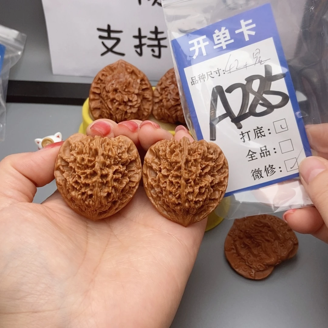 桃核吊坠核桃42➕满天星斗