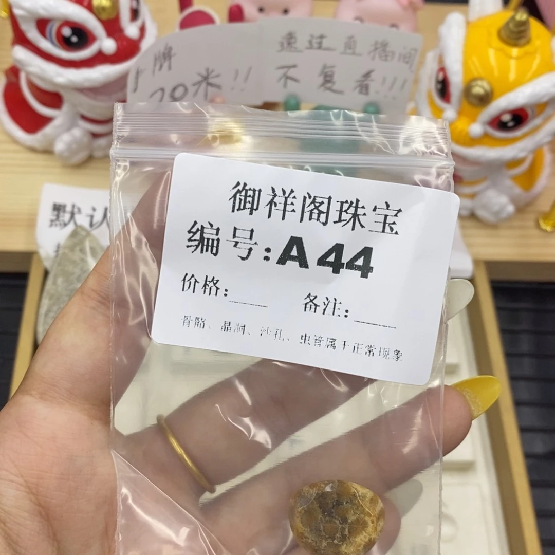 硅化珊瑚（珊瑚玉）合金戒指奇****）