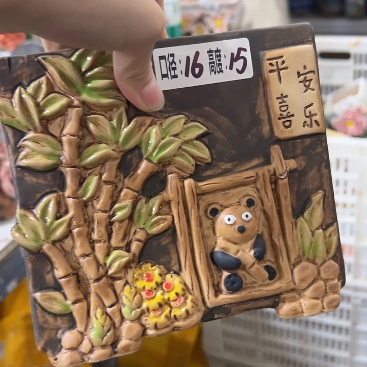 拍满18.8包邮发货