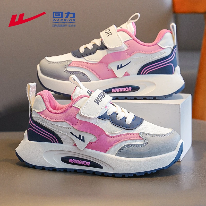 回力童鞋儿童运动鞋女孩跑步鞋6-12岁潮款高级感春秋款女童老爹鞋