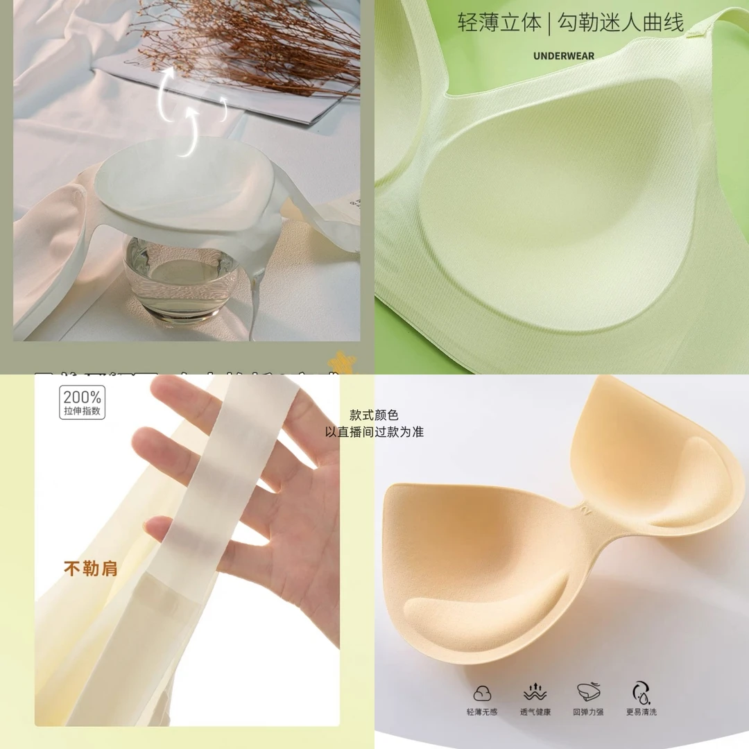 【包容上托杯】无痕内衣女夏季薄款小胸聚拢一片式舒适透气