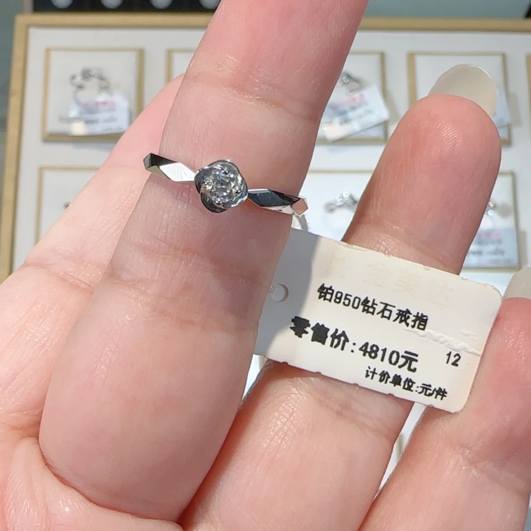 铂Pt950镶嵌戒指/指环钻石