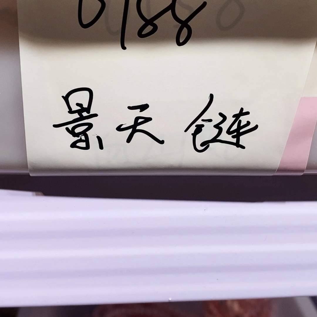 【闪购商品】黑檀木0188