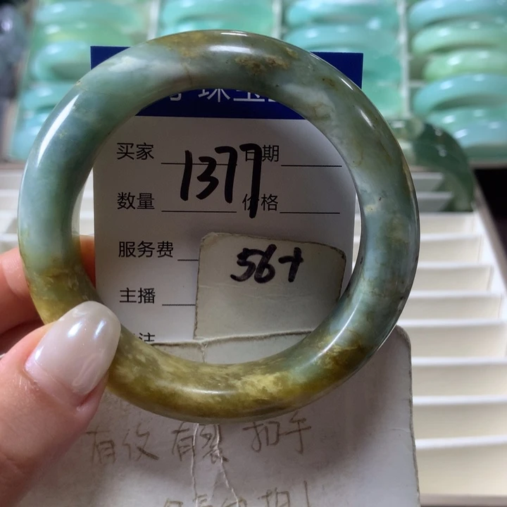 蛇纹石玉未镶嵌手镯1377
