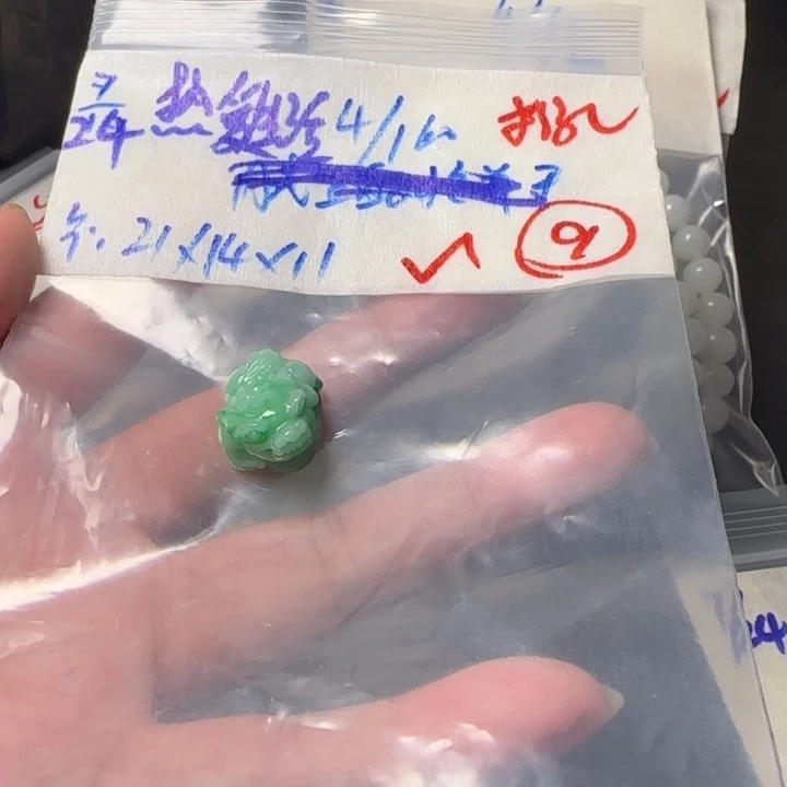 热***活定制翡翠未镶嵌天然翡翠