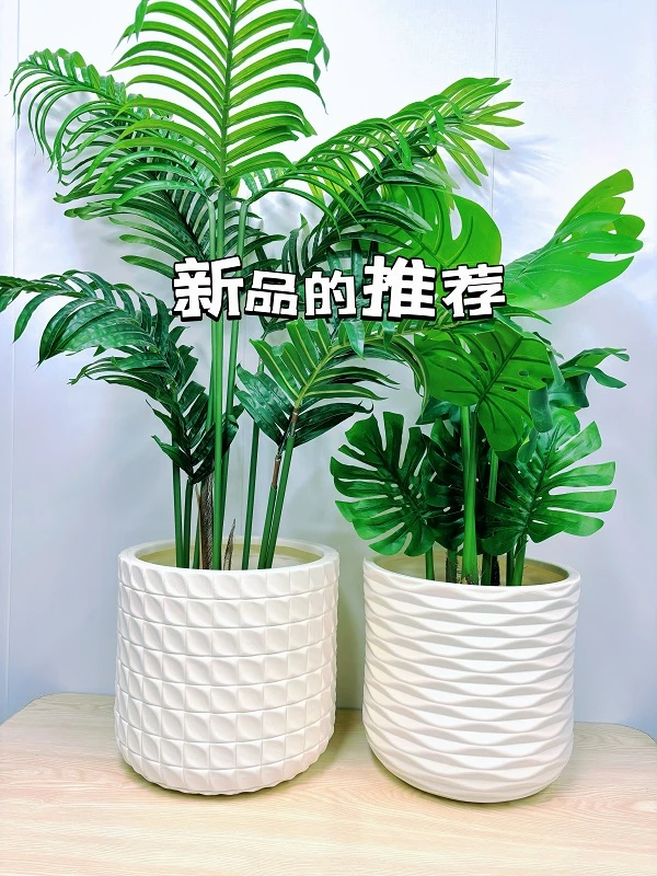 【新品】方格盆水波纹树脂花盆时尚百搭千年木百合竹大口径室内外用