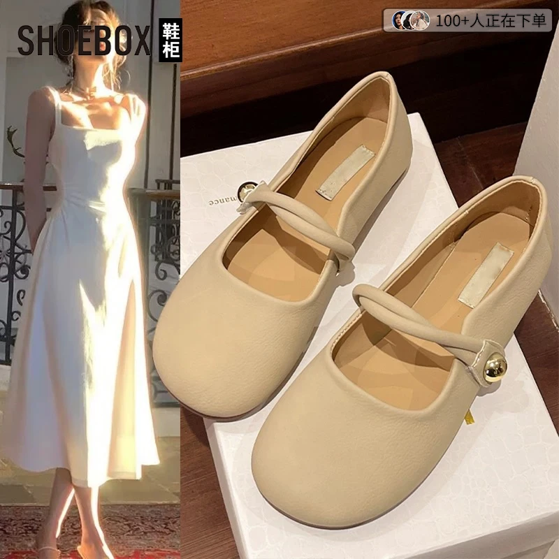 SHOEBOX鞋柜单鞋女2025新款软底配裙子豆豆鞋平底百搭玛丽珍女