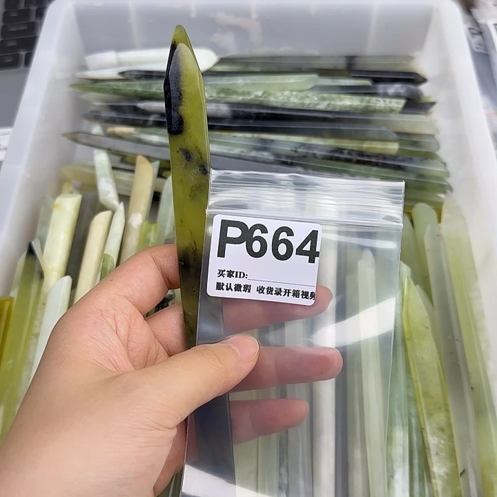 失***包蛇纹石玉未镶嵌发饰