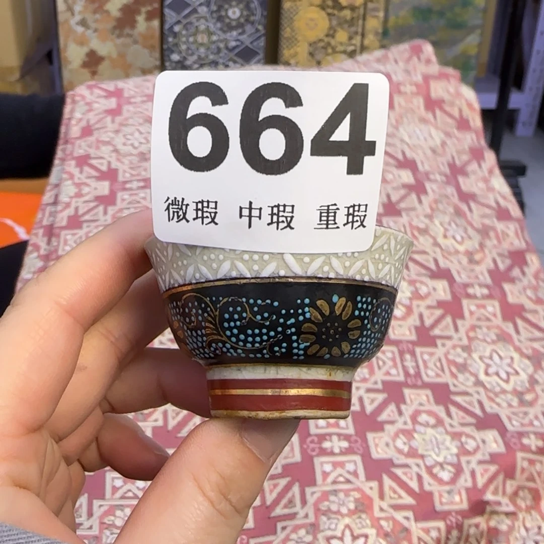 小雨下的好陶红**Y小雨