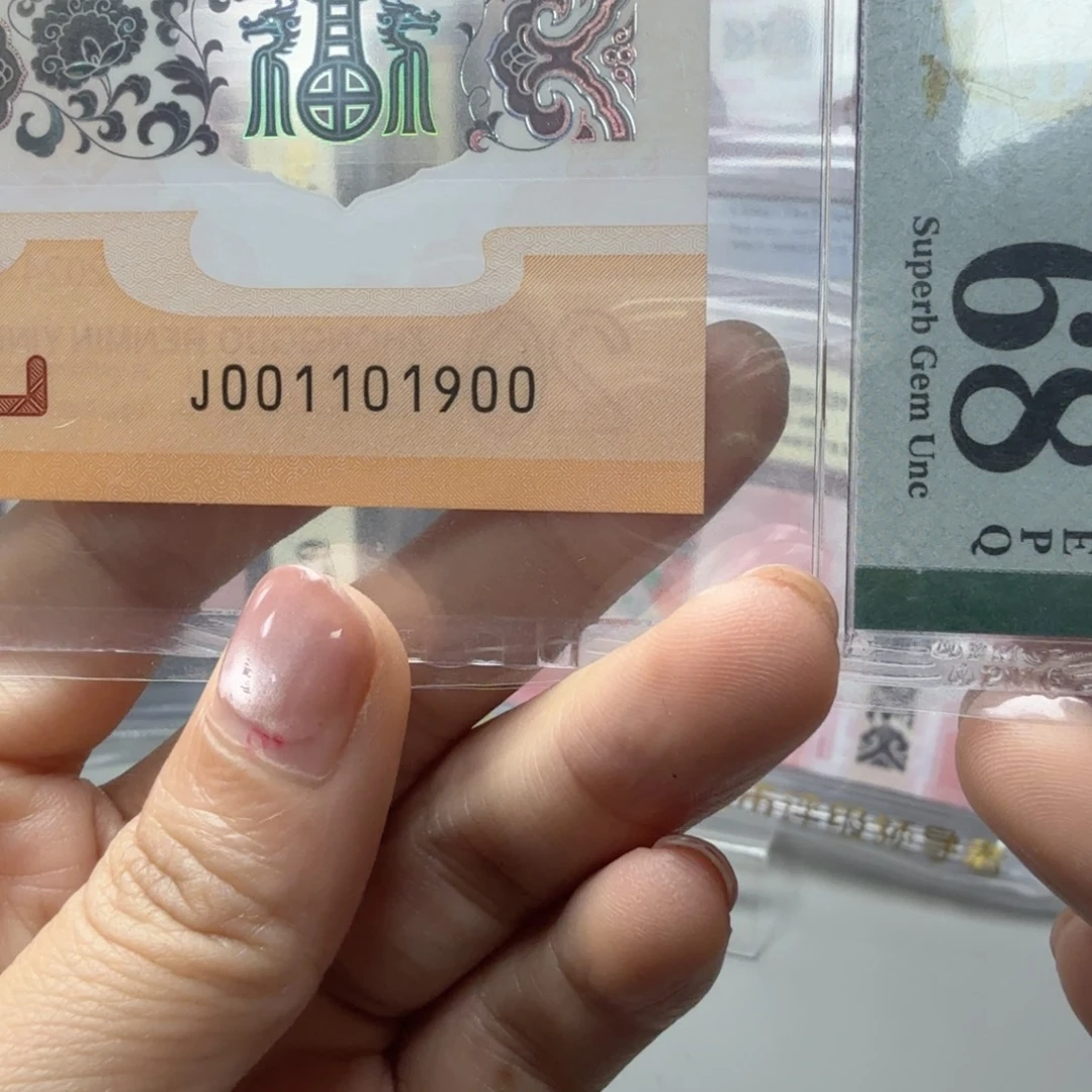 塑料001101900倒置王019龙三