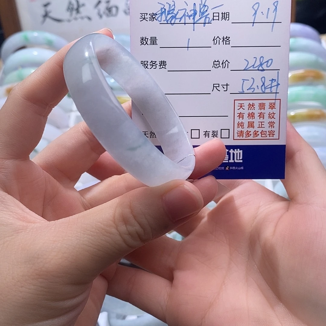我***的未镶嵌手链翡翠盼盼