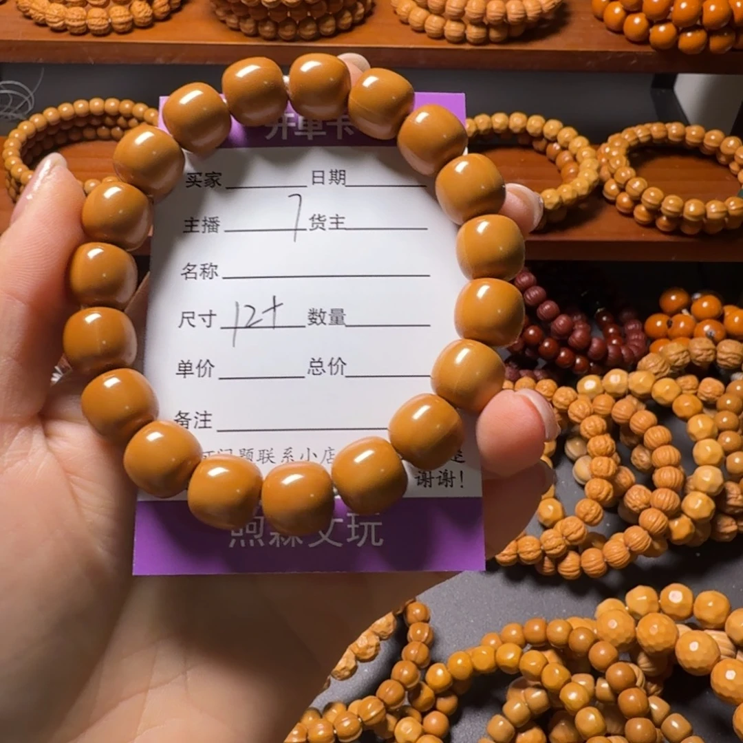 小***饱吊坠猴头核桃老型