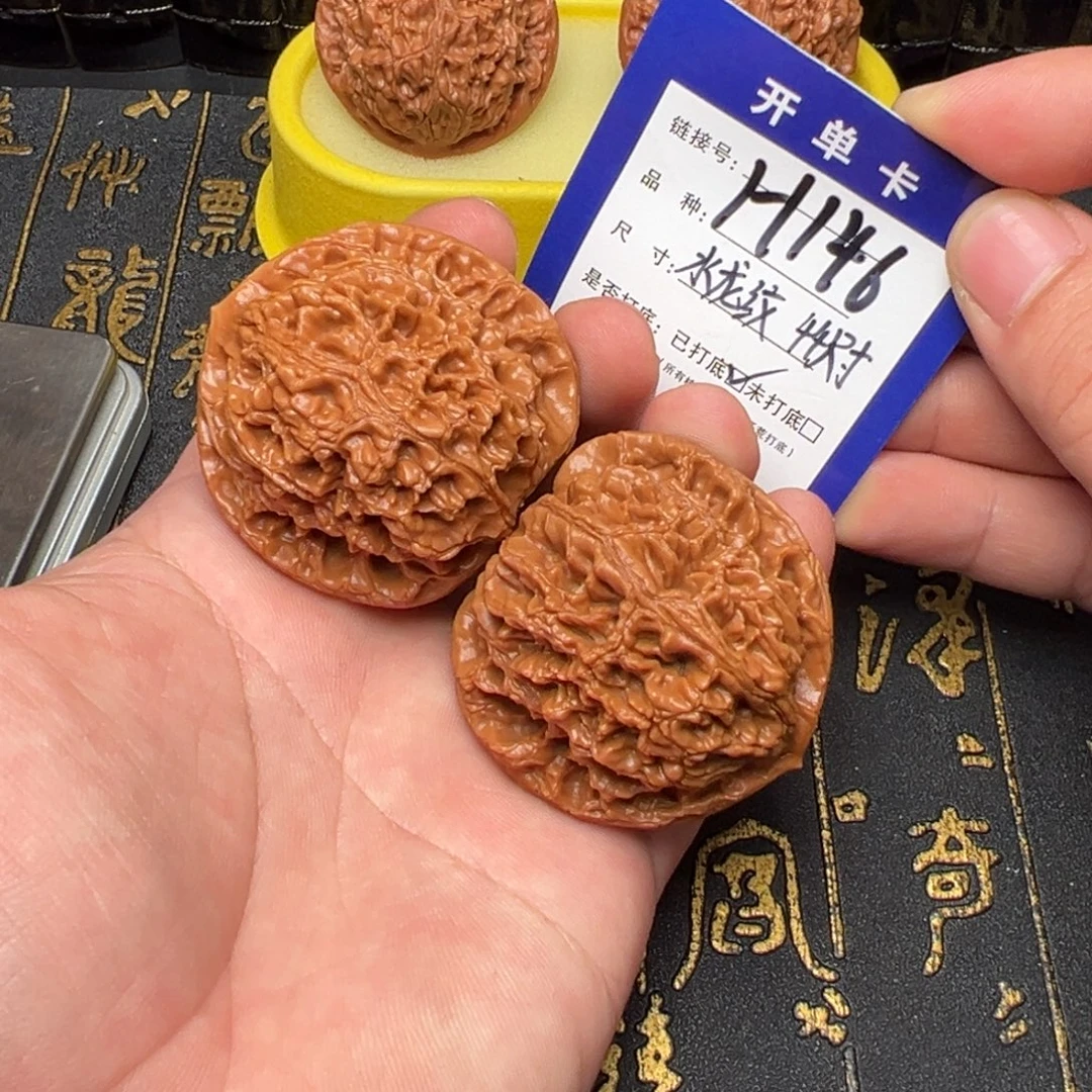 雨***井吊坠文玩核桃好果子