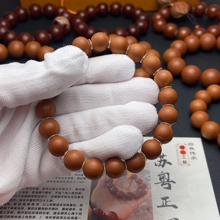 橄榄核手串/手链1.08铁核同轴