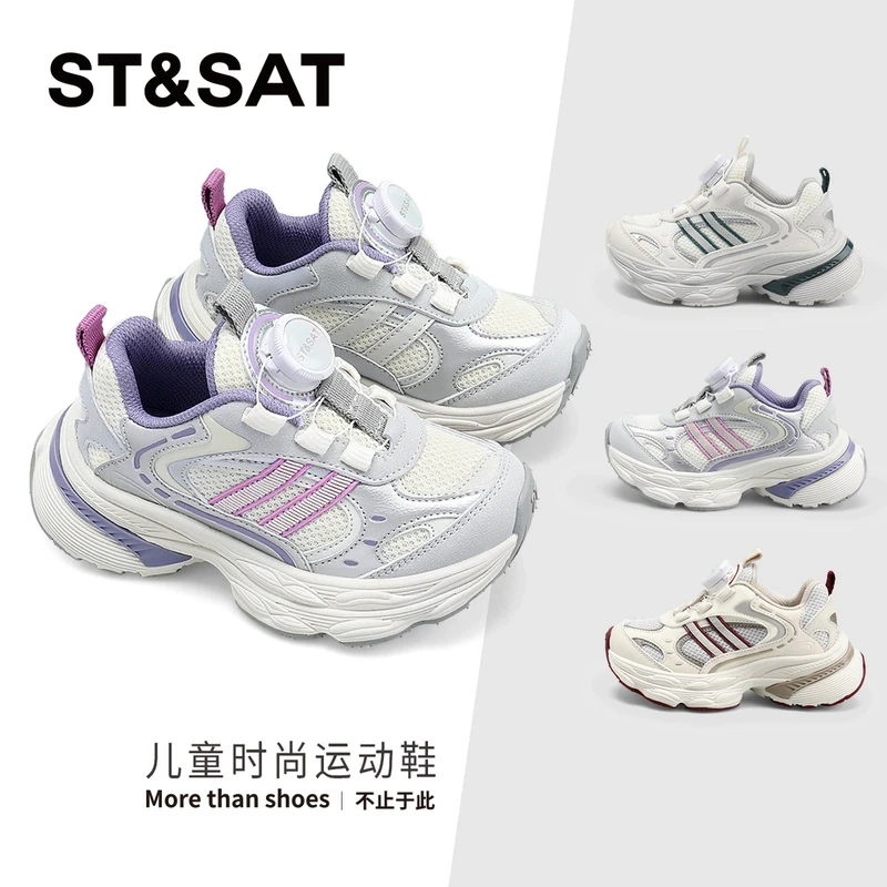 星期六童鞋女童老爹鞋2025夏季新款小女孩网眼透气鞋子儿童运动鞋
