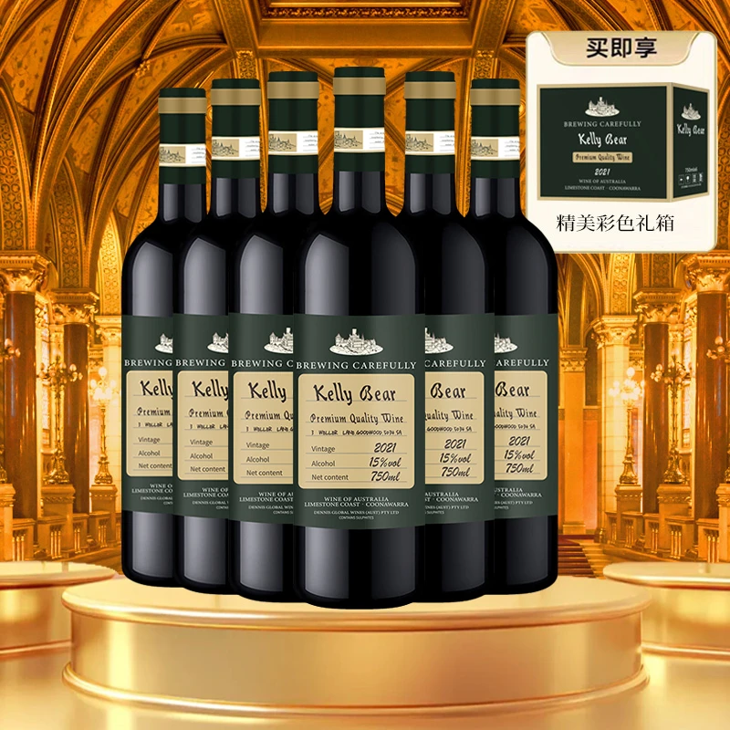 Kelly Bear/卡力熊-库纳瓦拉赤霞珠干红葡萄酒15%vol750ml*6瓶