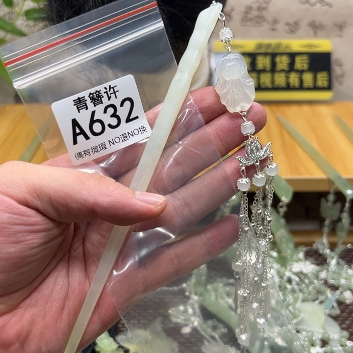 墨***炁蛇纹石玉合金发饰