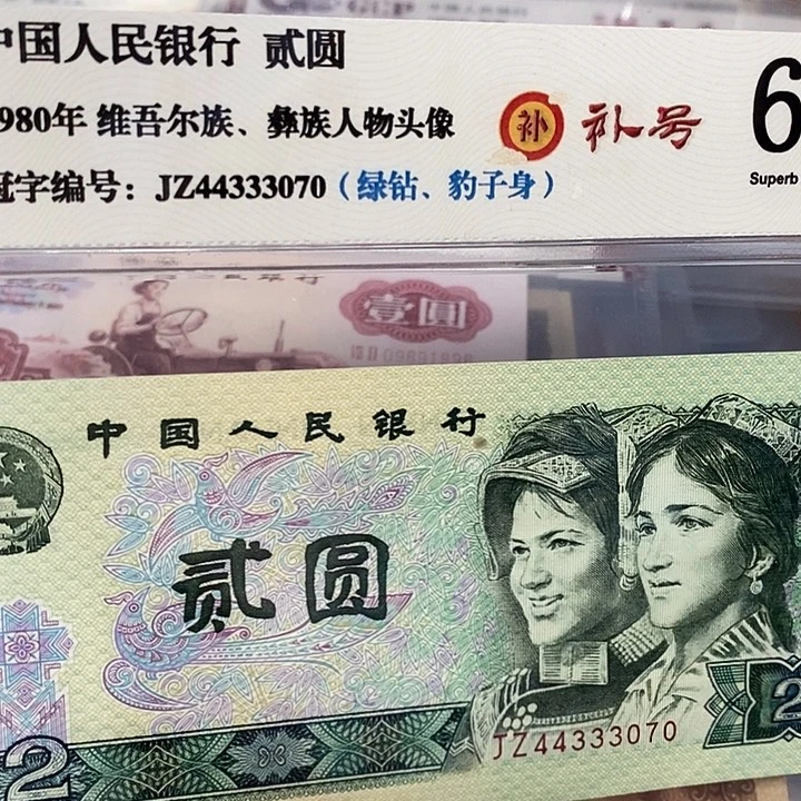 绿补44333070，，，，，，
