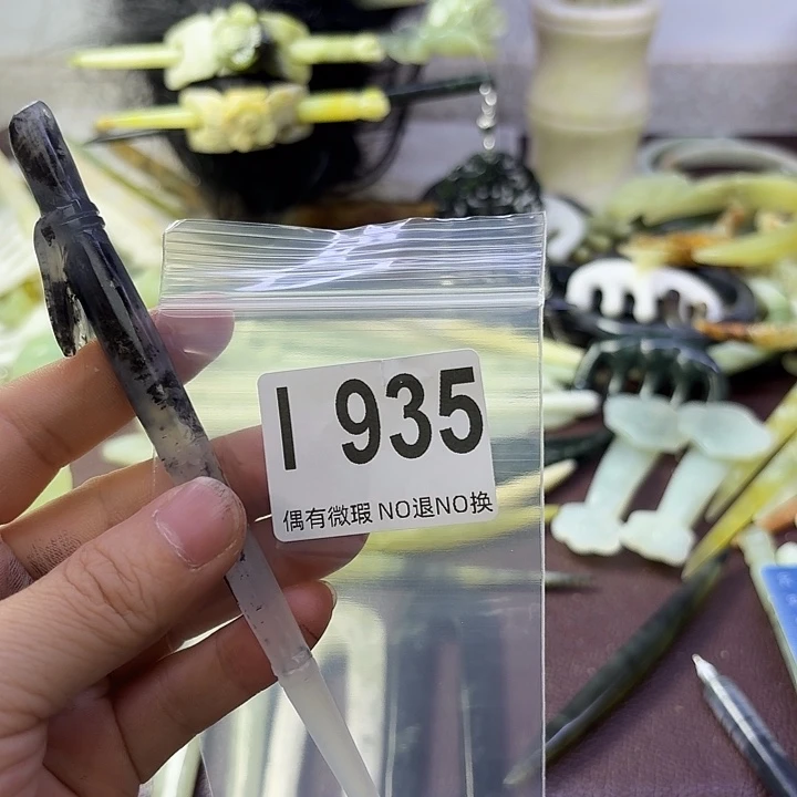 蛇纹石玉合金发饰r***a