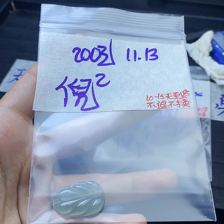 未镶嵌定制翡翠倪**儿
