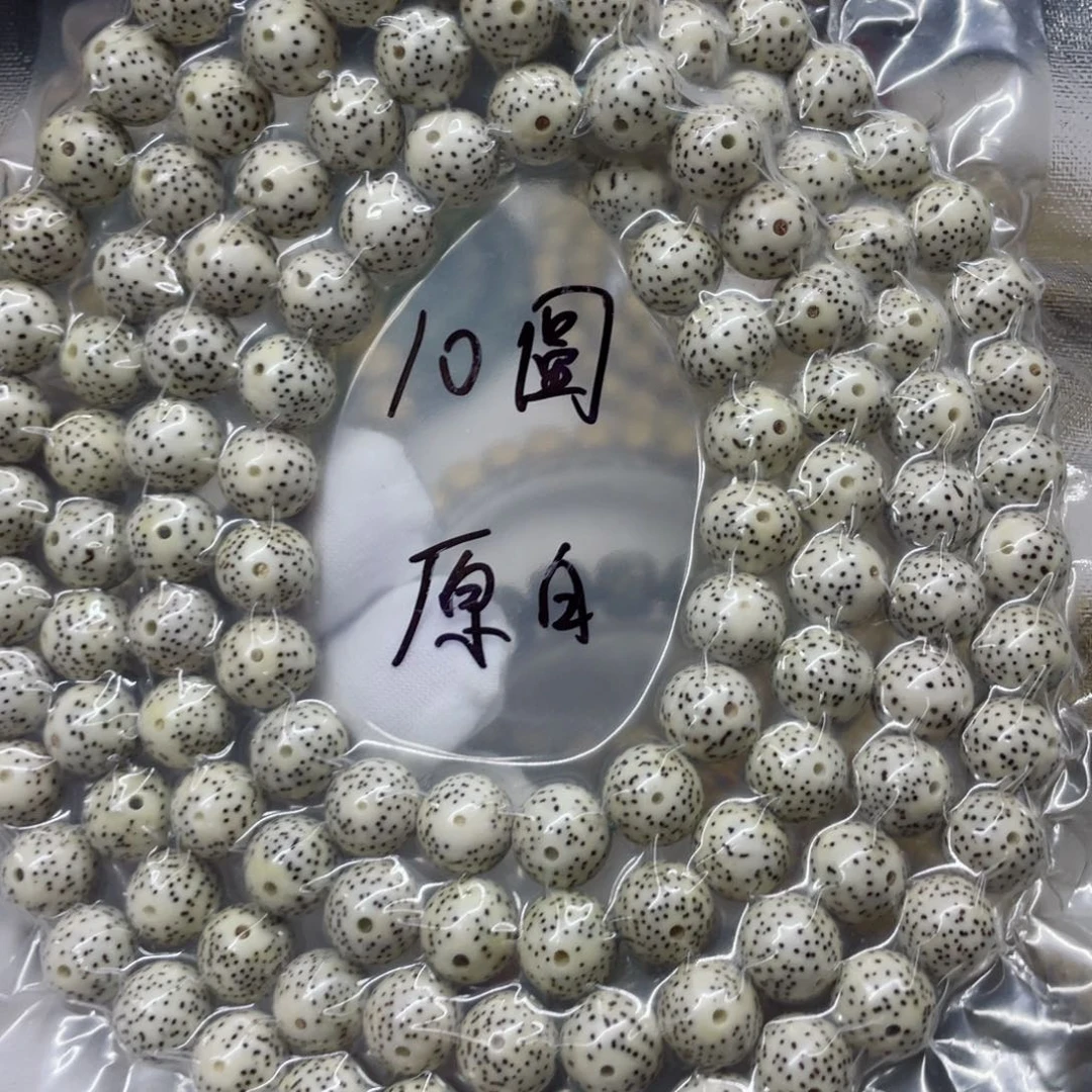 星月菩提手串10圆原白108