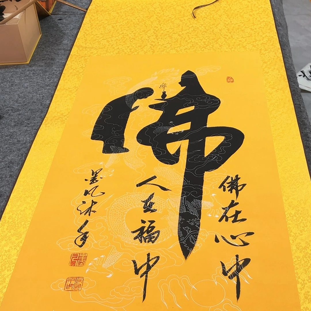 书法书法作品欣赏