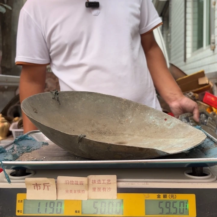 669 铜器物品理性消费