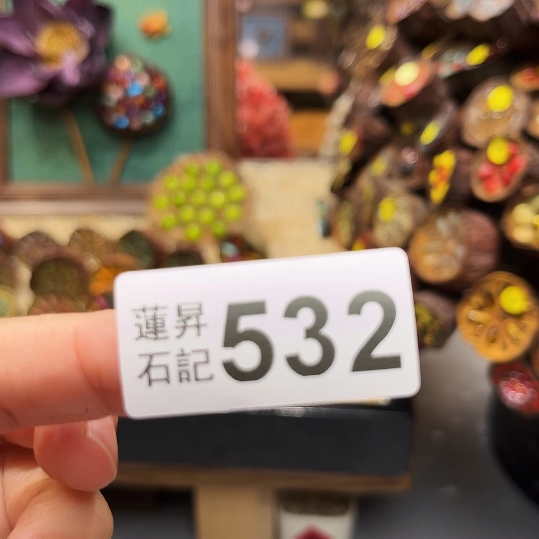 瘦***~核桃木/黑胡桃（胡桃木）532