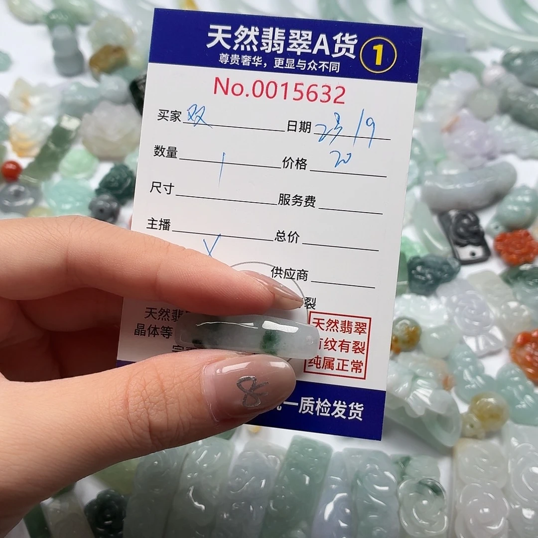 双***林裸石翡翠Hhhhhhhhhh