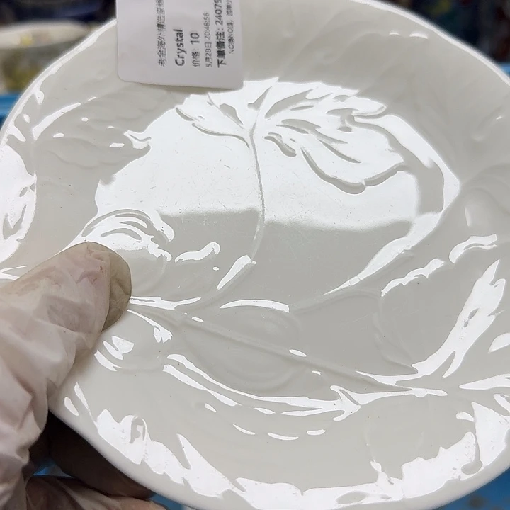 瓷片C****l开播啦…开播啦