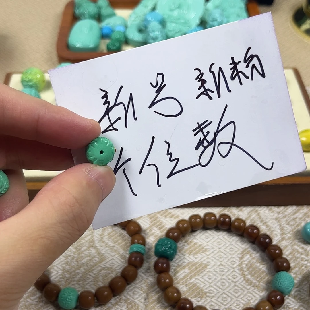 原生态湖北松配饰尺寸10.8