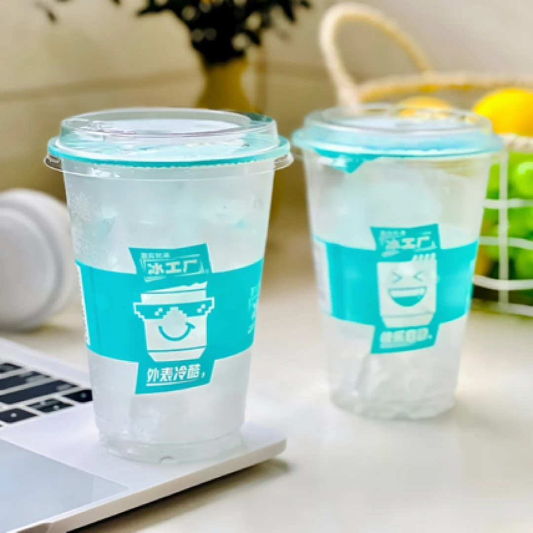 【2杯】伊利冰工厂可食用冰块冰杯160g/杯