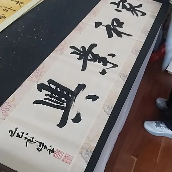 言***紫书法手写书法作品