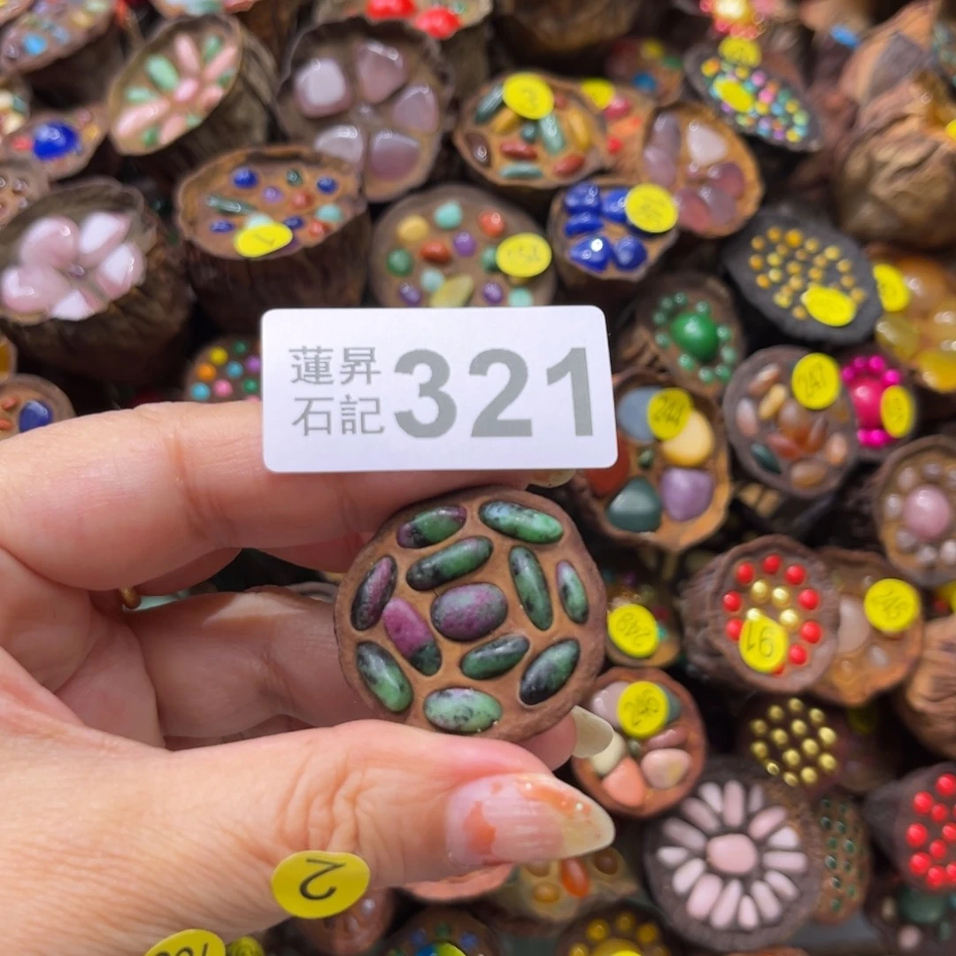 核桃木/黑胡桃（胡桃木）欣***贸321