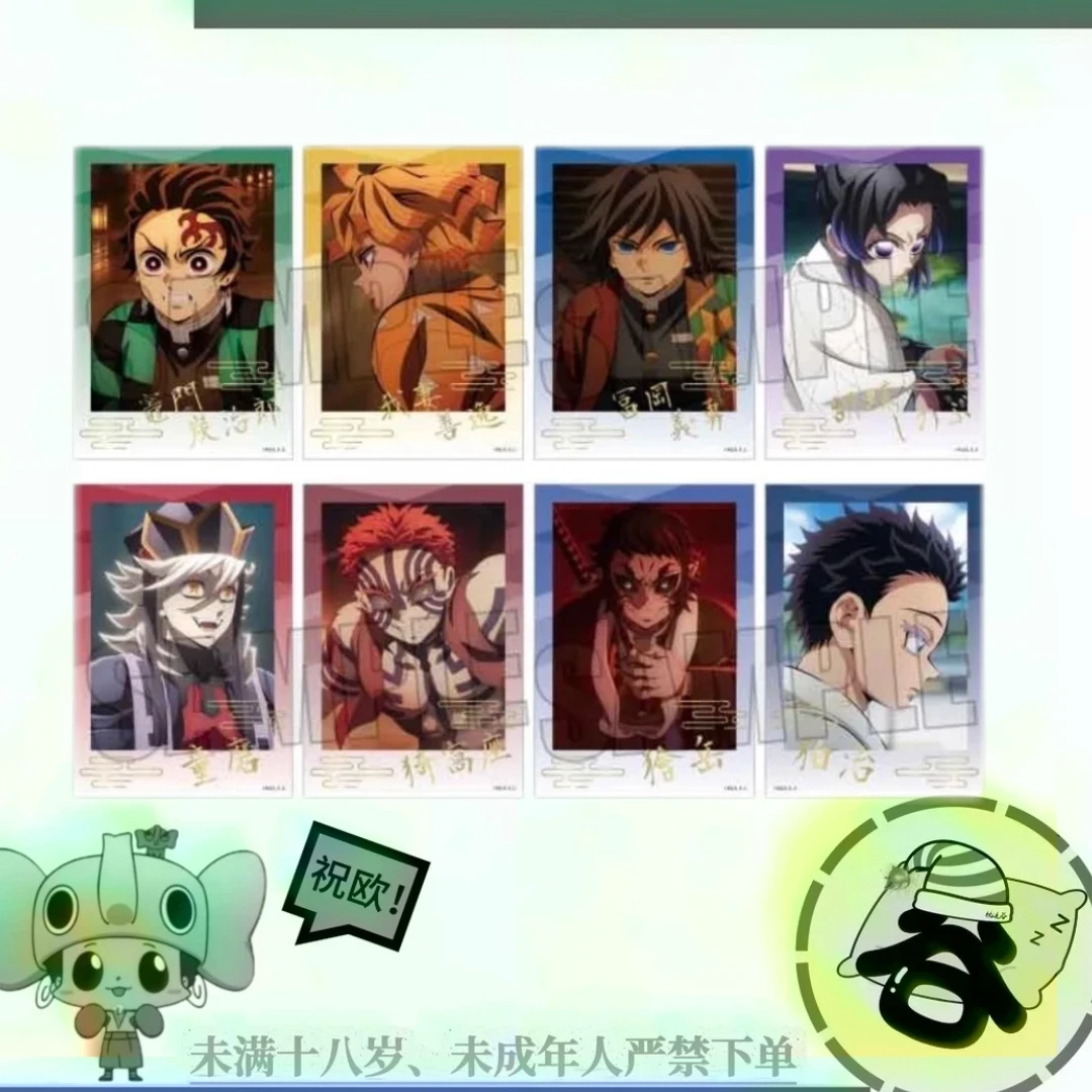 鬼灭之刃 无限城烫金相卡 潮玩盲盒 同意代拆