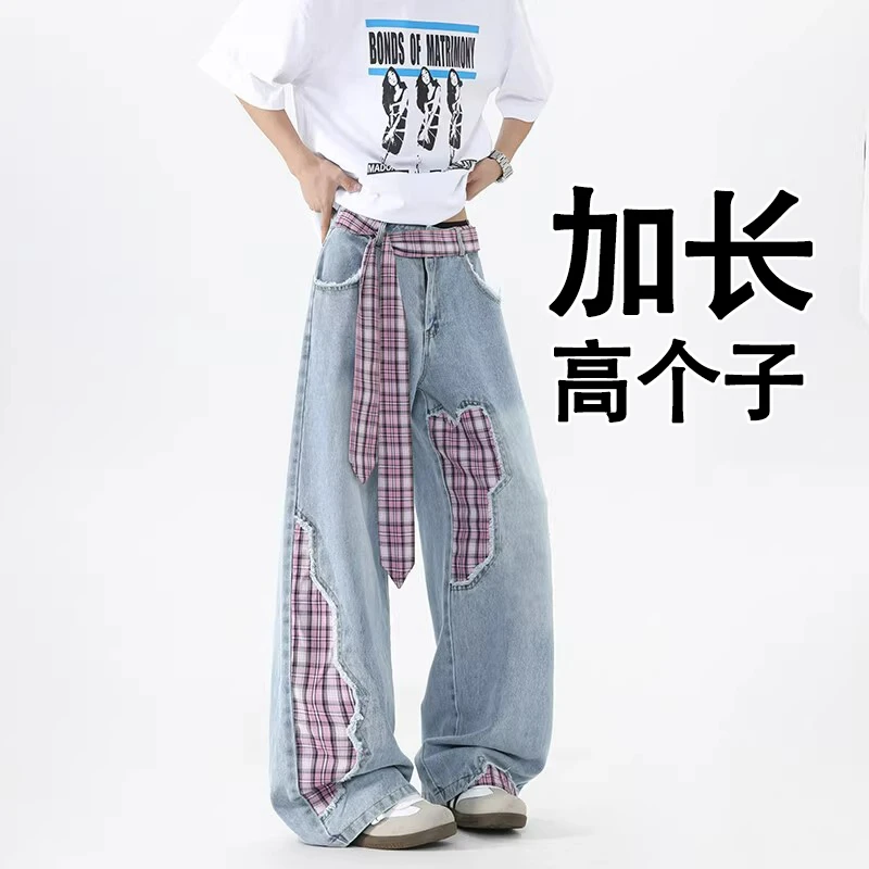 夏季薄款加长裤子男高个子190cm牛仔裤宽松直筒长裤青少年设计感