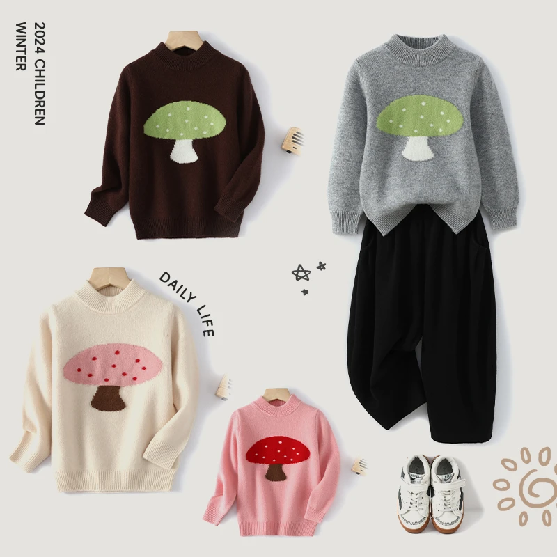 新款儿童羊毛衫男女童秋冬新款小中童2024洋气羊绒半高圆领打底衫