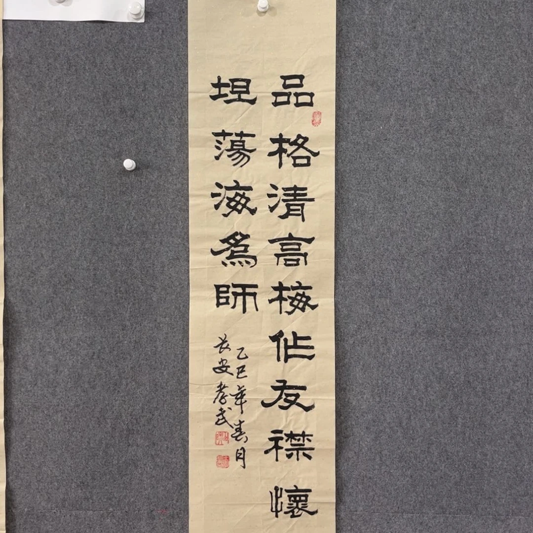 书法87岁卜凤阳老师