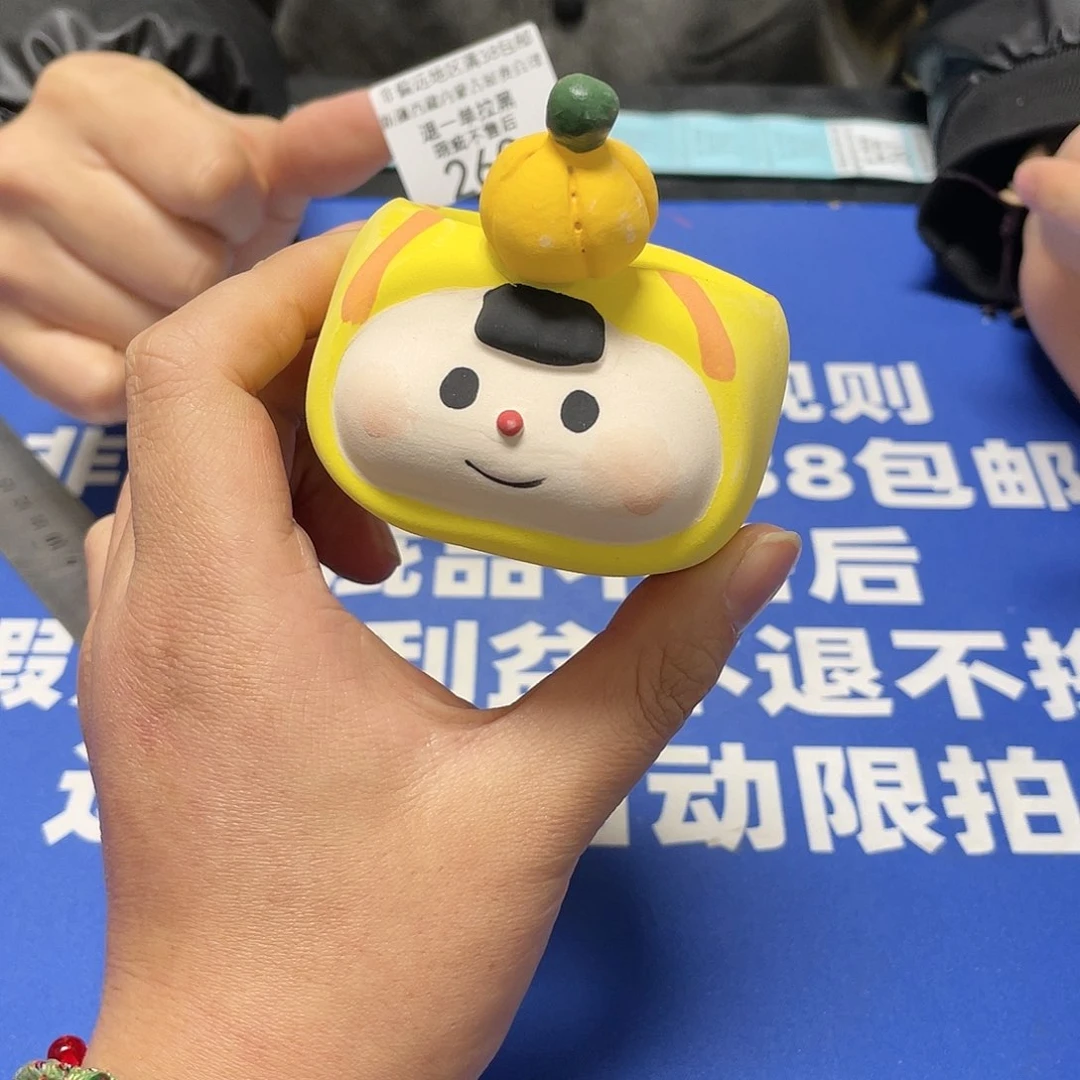 红陶特价微瑕疵不退不换260