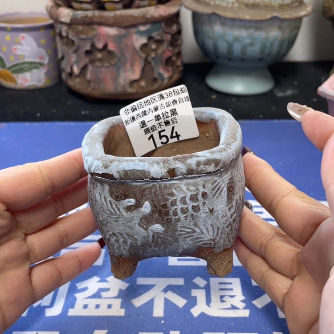 特价微瑕疵不退不换哦154