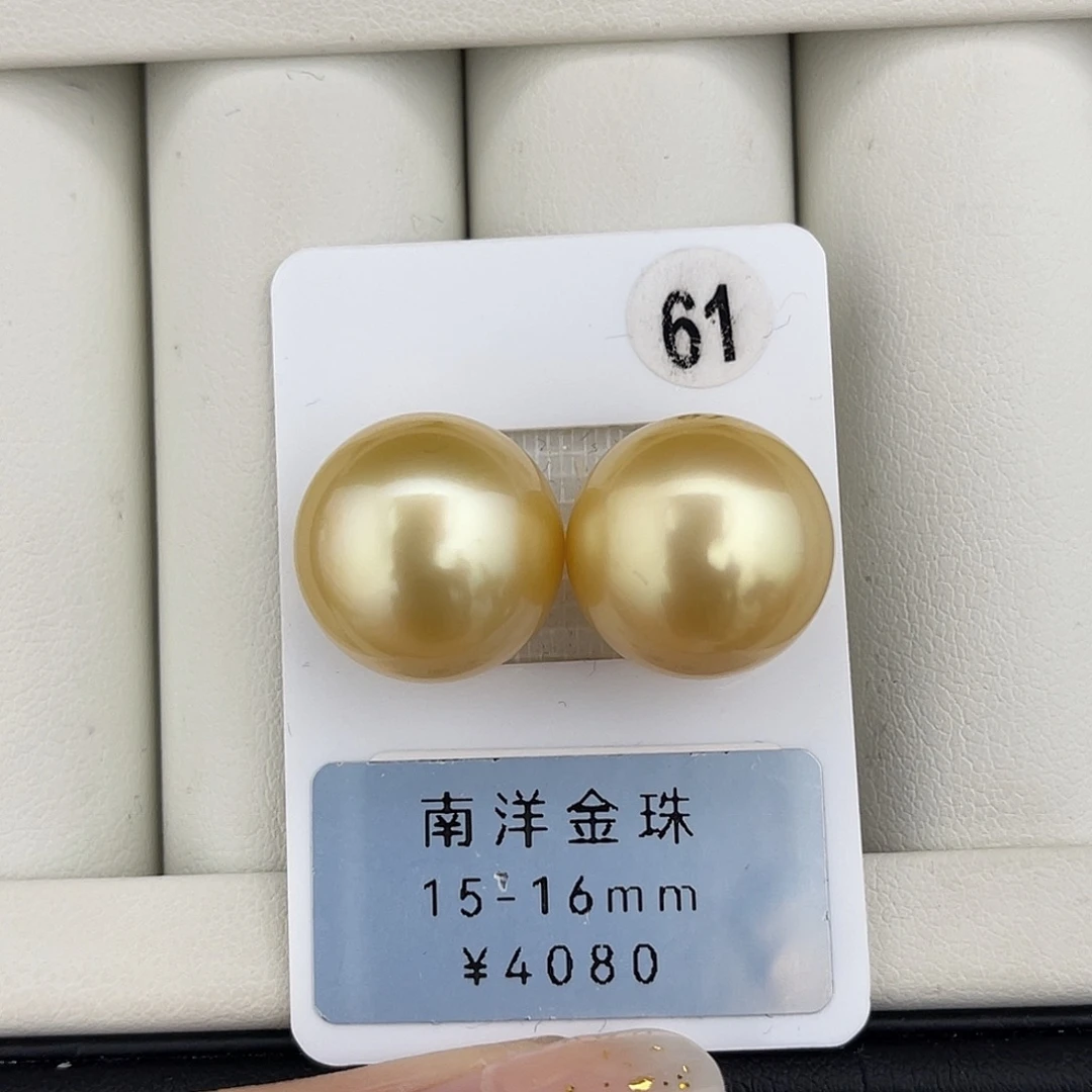 定制海水珍珠未镶嵌裸珠金珠极光